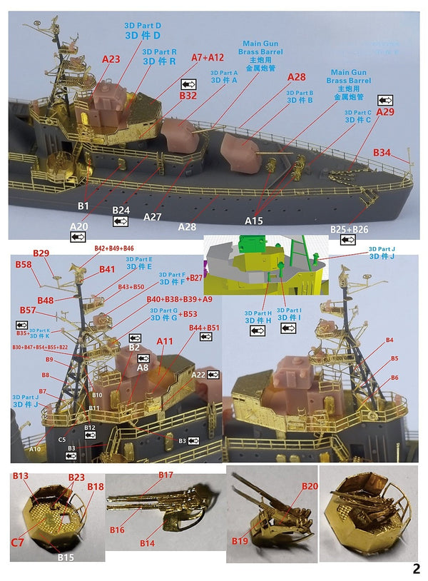 FIVE STAR SH710008 1/700 Modern Chinese PLAN Type 07 Anshan Class Destroyer