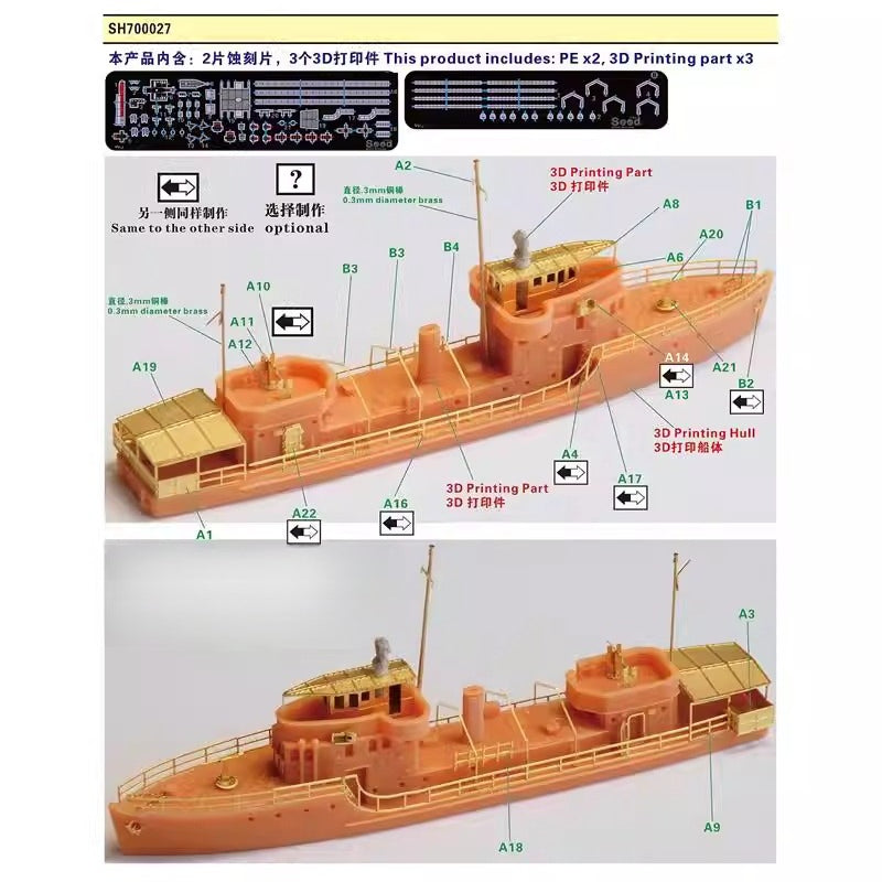 Five Star Model SH700027 1/700 Assembly Model Kit