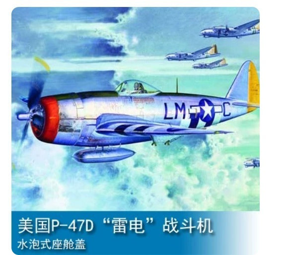 Trumpeter 1/32 02263 P-47D Thunderbolt