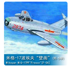 Trumpeter 1/32 02206 Mikoyan MIG-17PF "Fresco" (F-5A)
