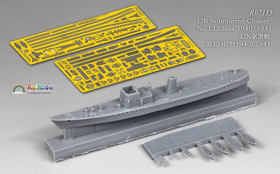 Rainbow Resin kit 1/700 IJN Submarine-Chaser No.13 Class 1940/1941 RB7135