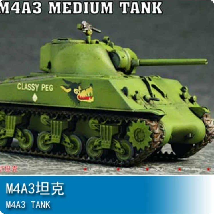 Trumpeter 1/72 07224 M4A3 Sherman — scale model kit