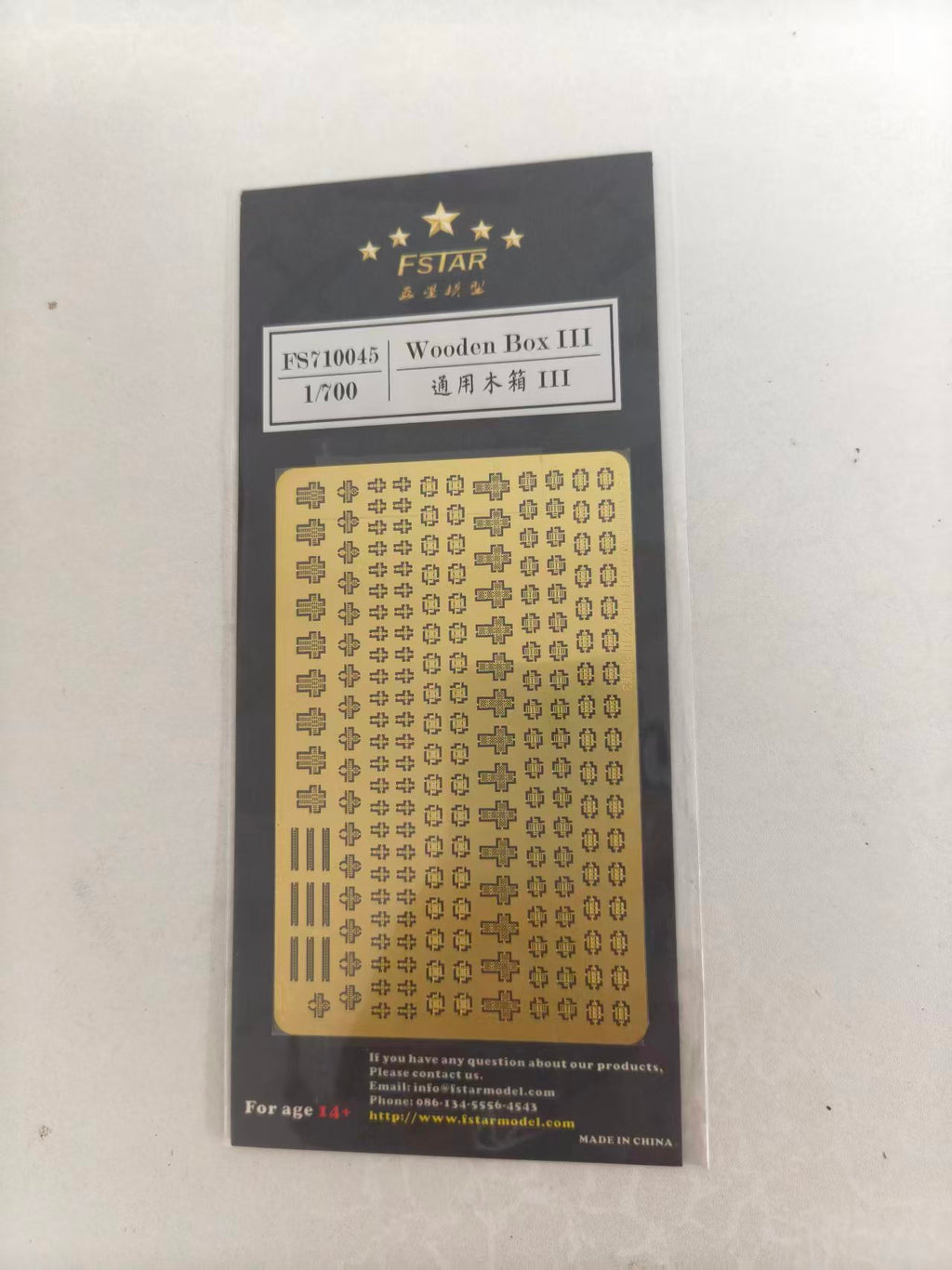 Five-star FS710045 1/700 Universal Wooden Box