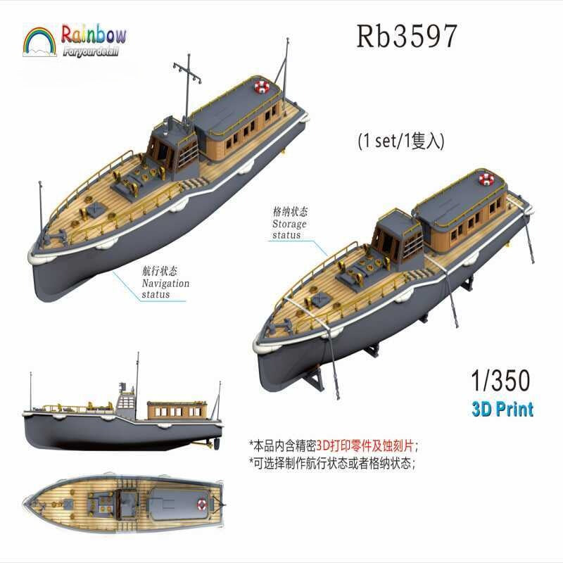 Rainbow 1/350 Rb3597 IJN 15m Motor Boat [1 set| 3DPrint+PE]