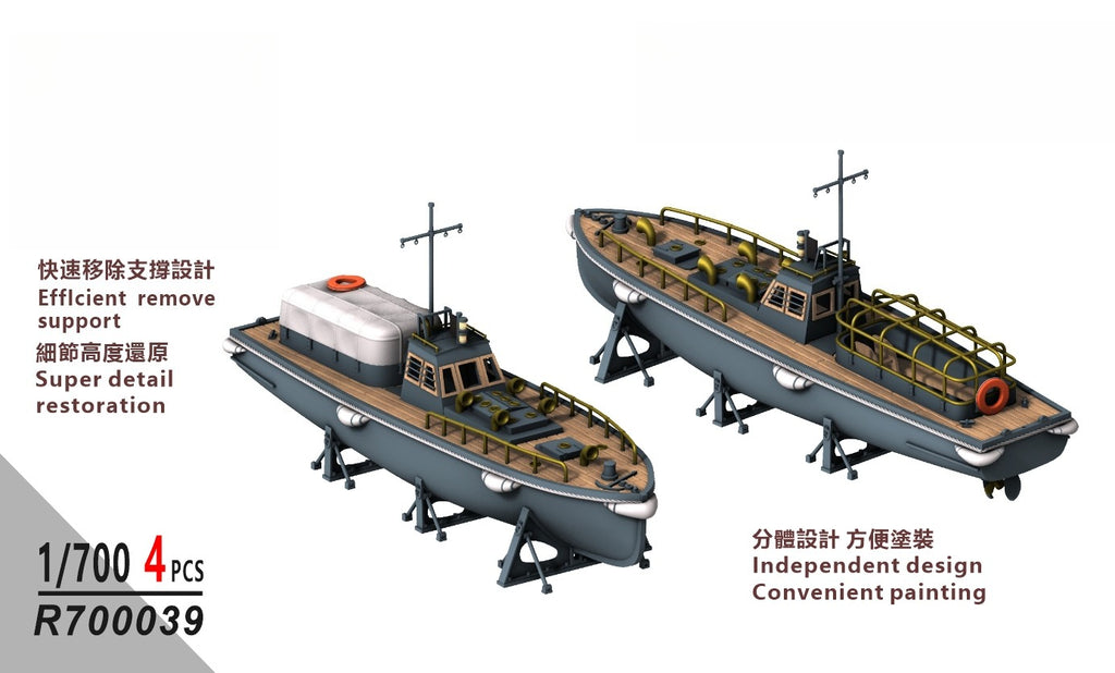 SSMODEL SSMODEL  R700039 1/700 scale 12 meters