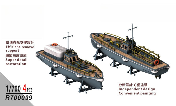 SSMODEL SSMODEL  R700039 1/700 scale 12 meters