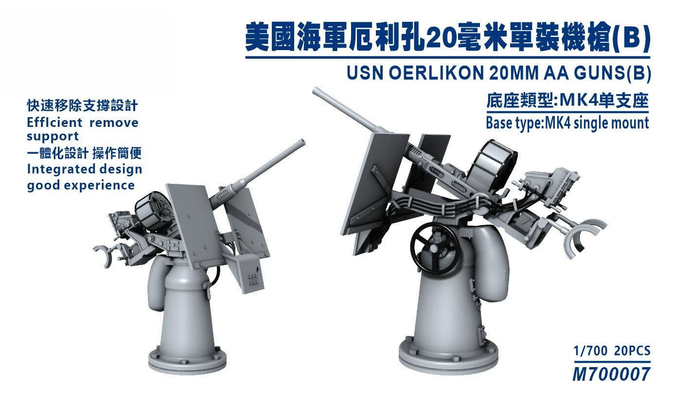 SSMODEL M700007   1/700Proportional Erlicon type B