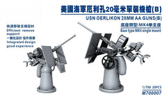 SSMODEL M700007   1/700Proportional Erlicon type B