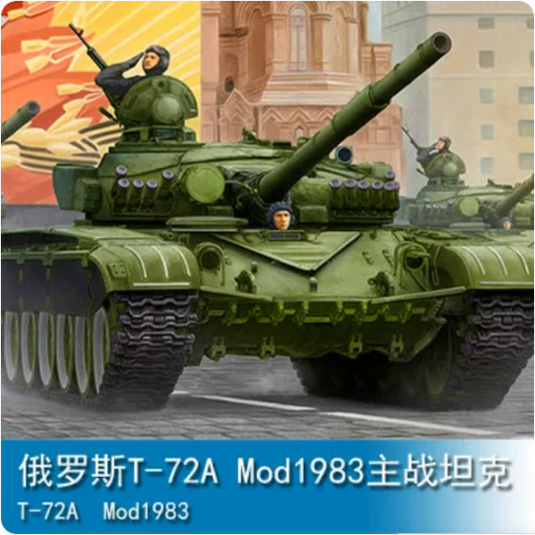 Trumpeter 09547 1/35 Russian T-72A Mod 1983 MBT Brand New Complete Kit