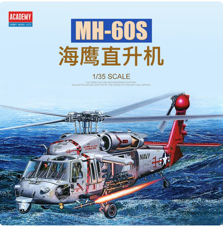 Academy AC12120 1/35 MH-60S HSC-9 "Tridents" Main image