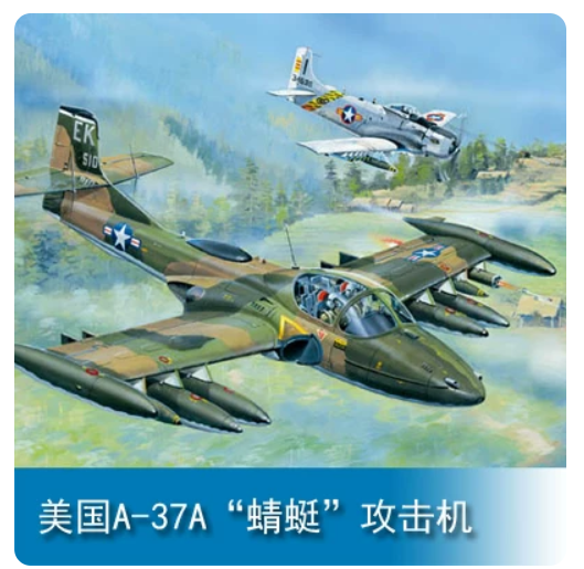 Trumpeter 1/48 02888 A-37A Dragonfly — scale model kit