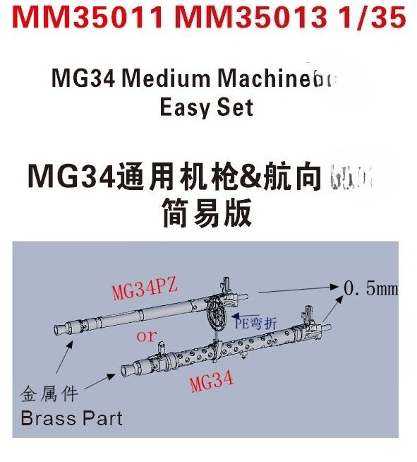 Fivestar MM35013 1/35 German MG34 heading machine simplified version