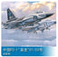 Trumpeter 1/72 01658 Chinese FC-1 Prototype 01&03