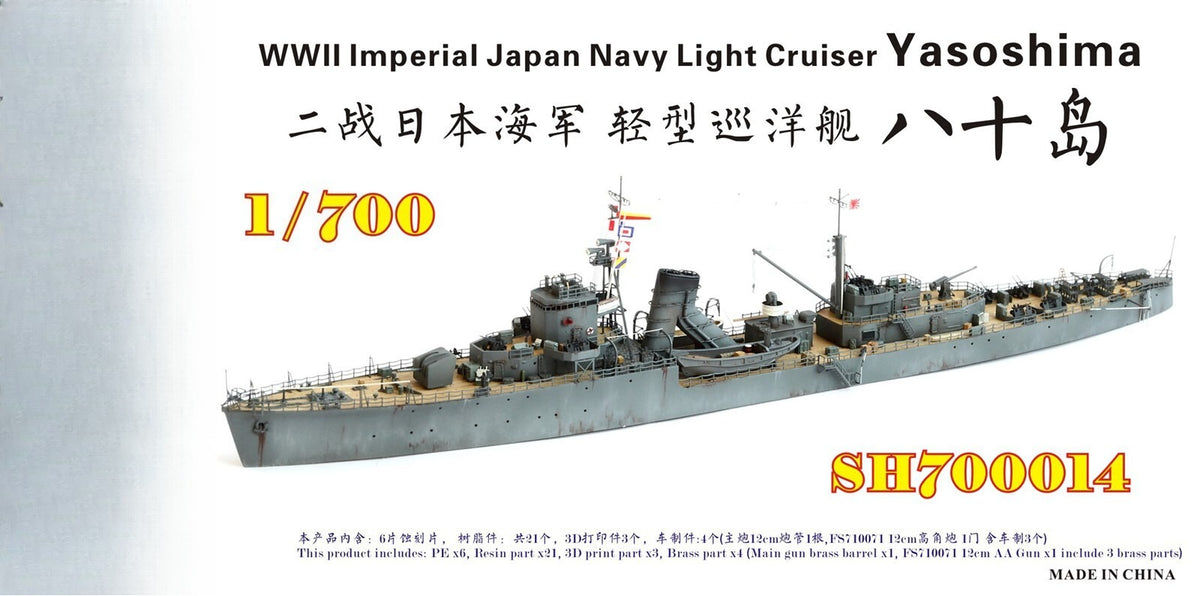 Five Star SH700014 1/700 WWII IJN Light Cruiser Yasoshima Resin Model Kit — scale model kit
