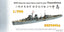 Five Star SH700014 1/700 WWII IJN Light Cruiser Yasoshima Resin Model Kit
