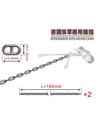 SSMODEL  1/200 G200053 German Navy Universal 3D Printed Anchor Chain