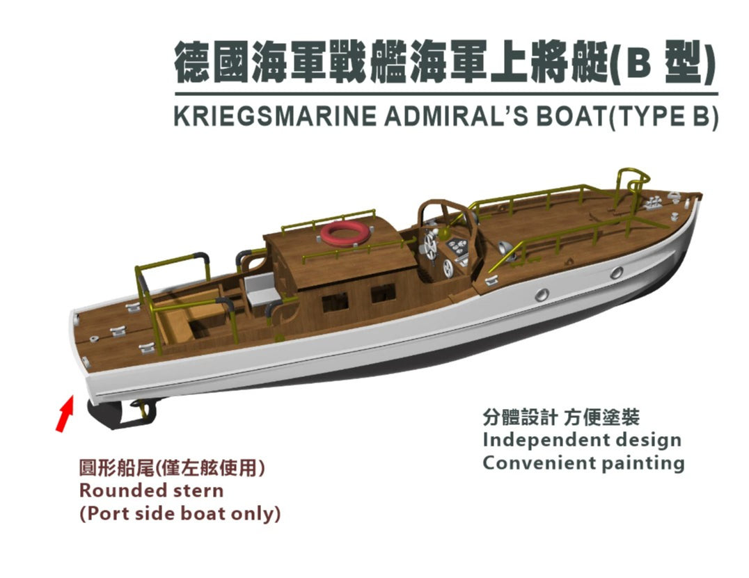 SSMODEL G350033   350 scale German Navy Admiral's Boat Type B