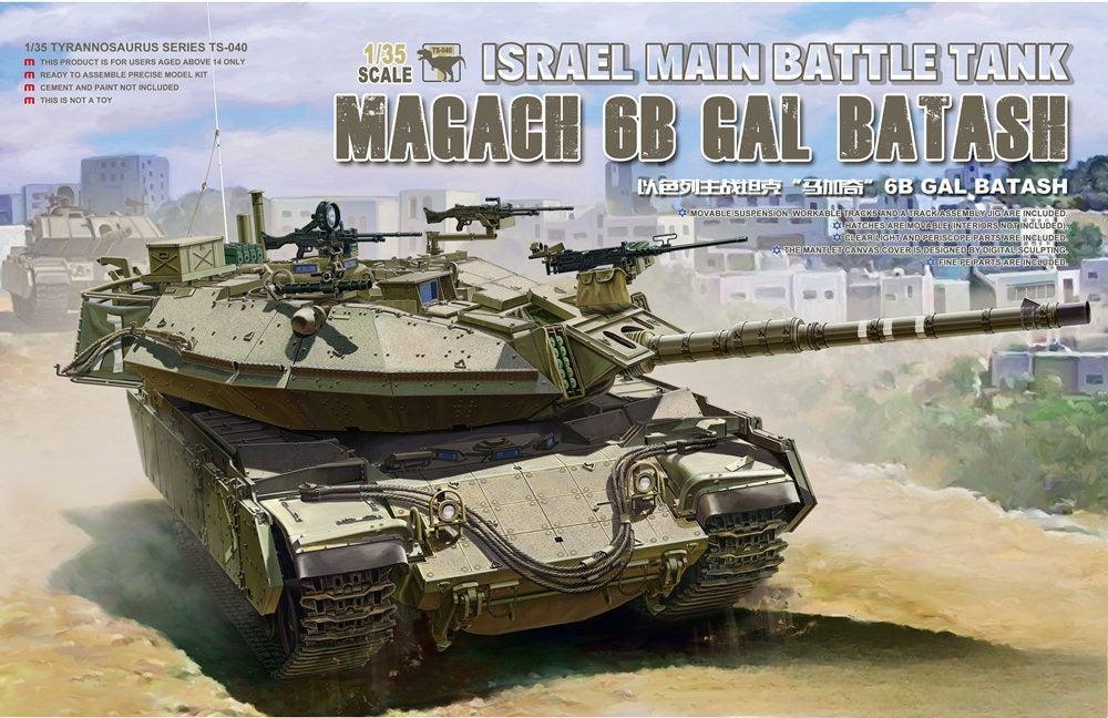 Meng Model TS-040 1/35 Israel Main Battle Tank Magach 6B Gal Batash — scale model kit