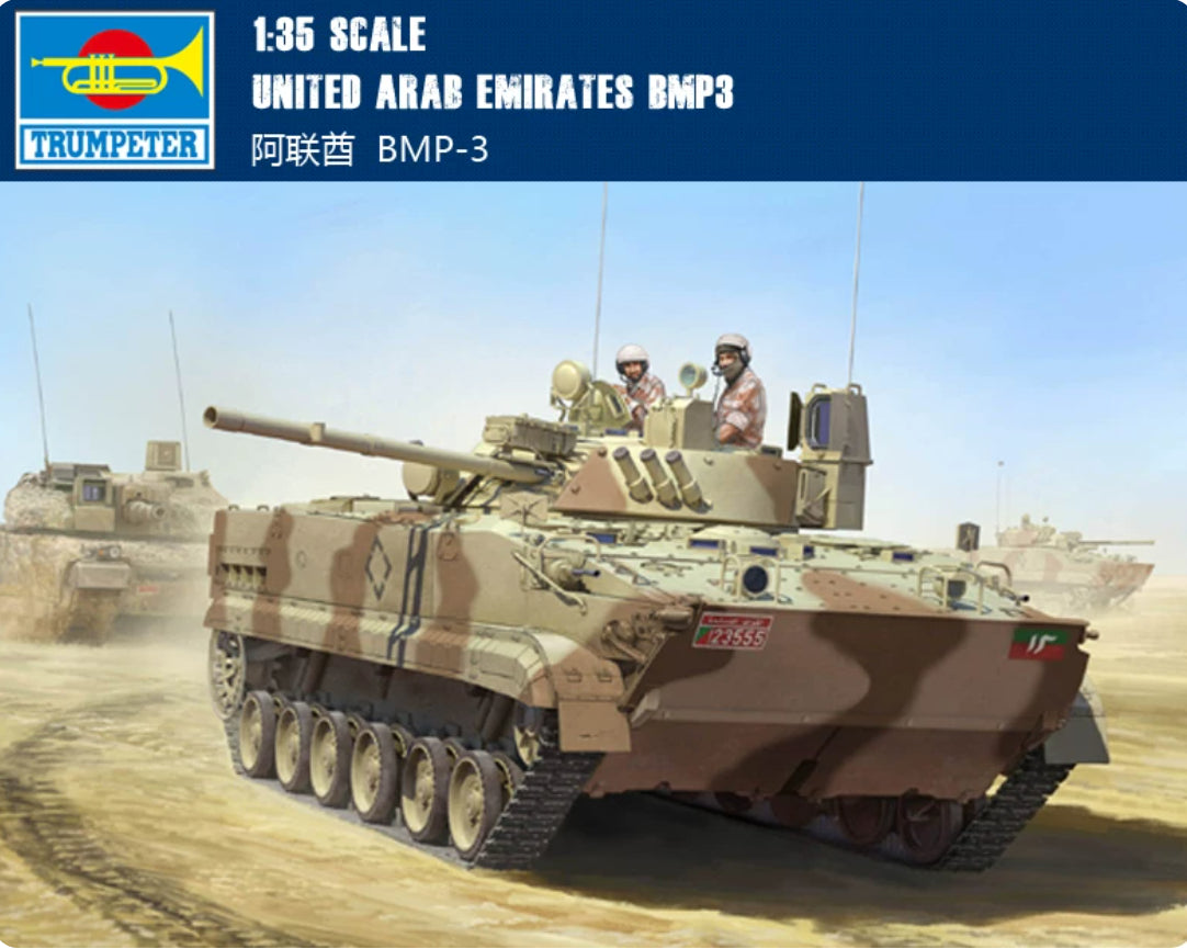 Trumpeter 01531 1/35 Soviet BMP-3 UAE — scale model kit