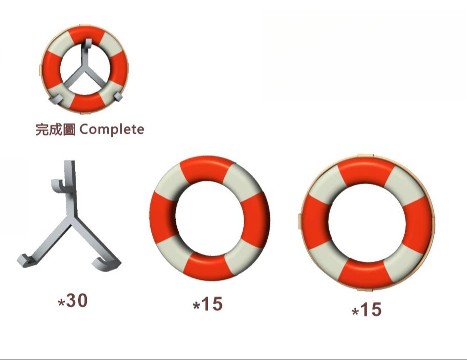 SSMODEL R350110 1/350 scale split lifebuoy