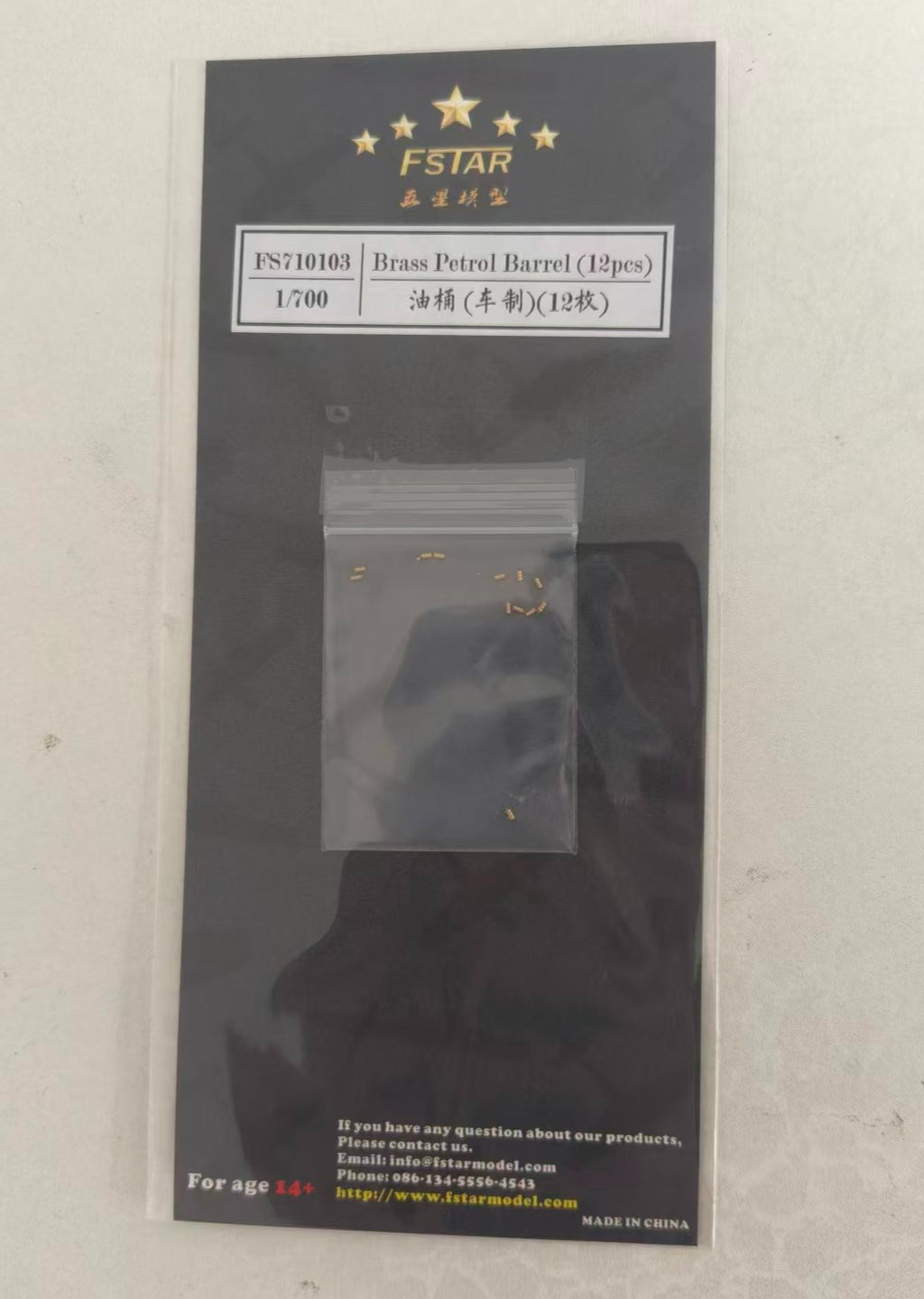 Fivestar 1/700 Brass Petrol Barrel (12pcs) FS710103