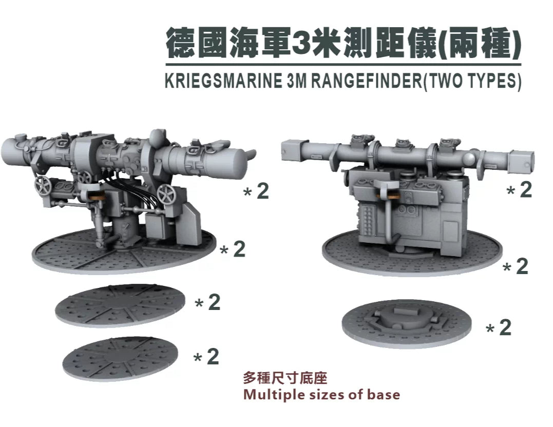 SSMODEL G700018 700 scale German Navy three-meter rangefinder two