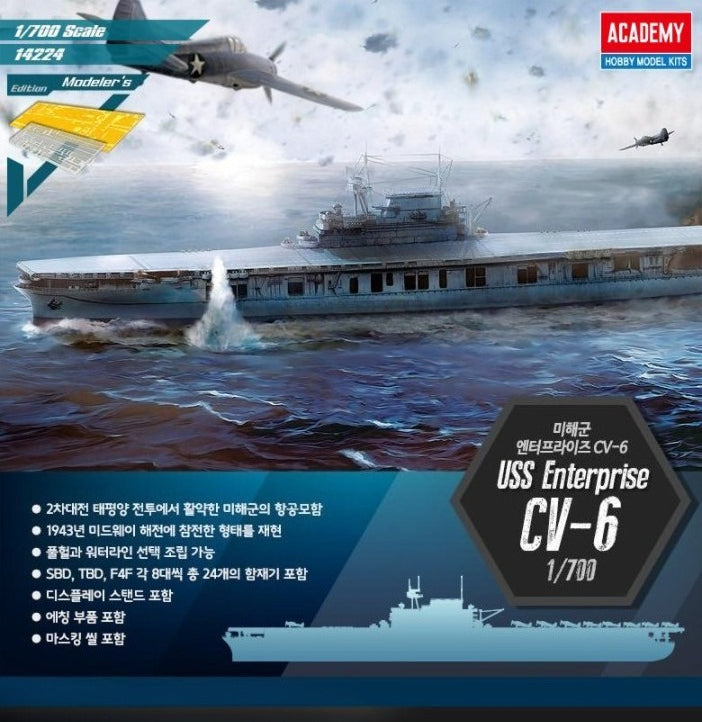 Academy 14224 1/700 US Enterprise CV-6 Aircraft carrier Model Kit