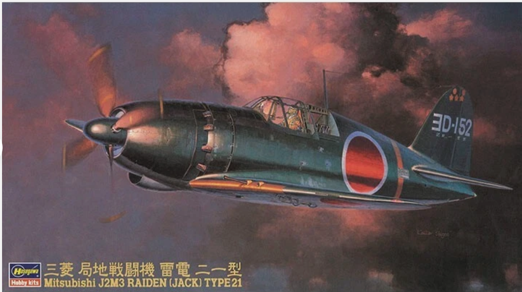 Hasegawa 19145 1/48 Mitsubishi Raiden Type 21 (Plastic model)