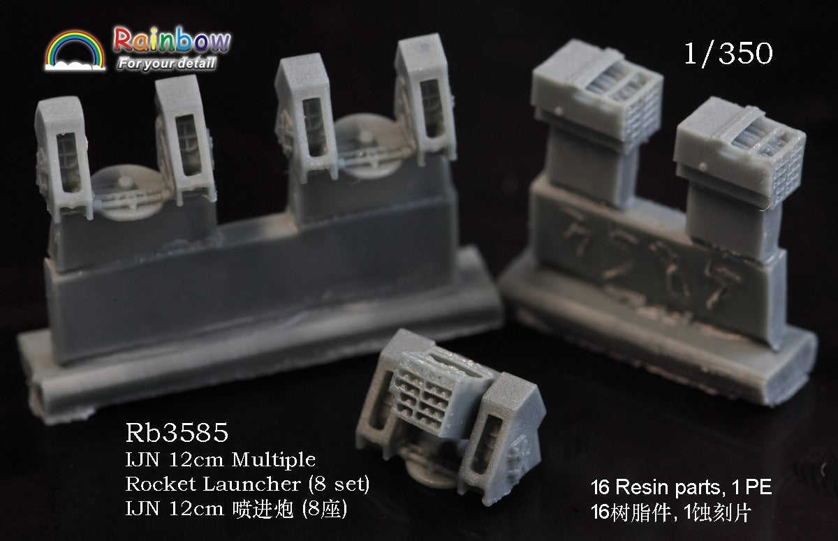 Rainbow RB3585 1/350Detail Up IJN 12cm Multiple Rocket Launcher — detail view 2