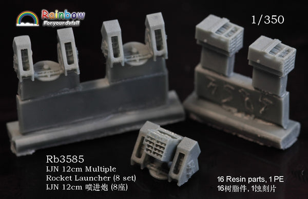 Rainbow RB3585 1/350Detail Up IJN 12cm Multiple Rocket Launcher
