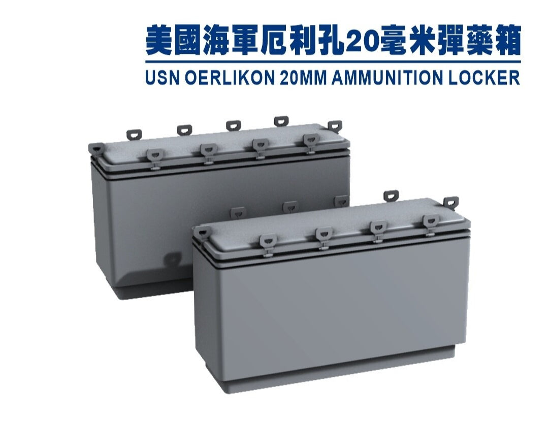 SSMODEL  M700013 1/700 USN OERLIKON 20MM AMMUNITION LOCKER
