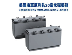 SSMODEL  M700013 1/700 USN OERLIKON 20MM AMMUNITION LOCKER