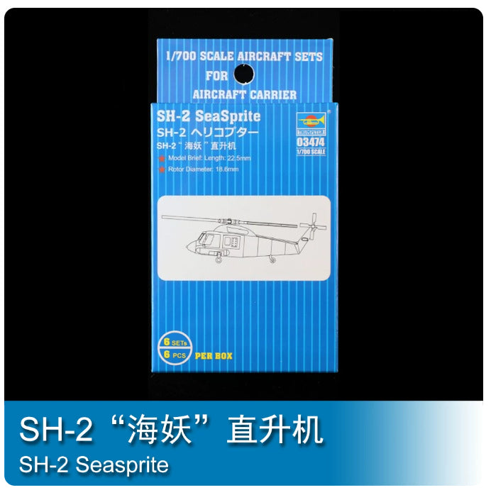 Trumpeter 03474 1/700 SH-2 Seasprite Attacker Assembly Model Kit — scale model kit