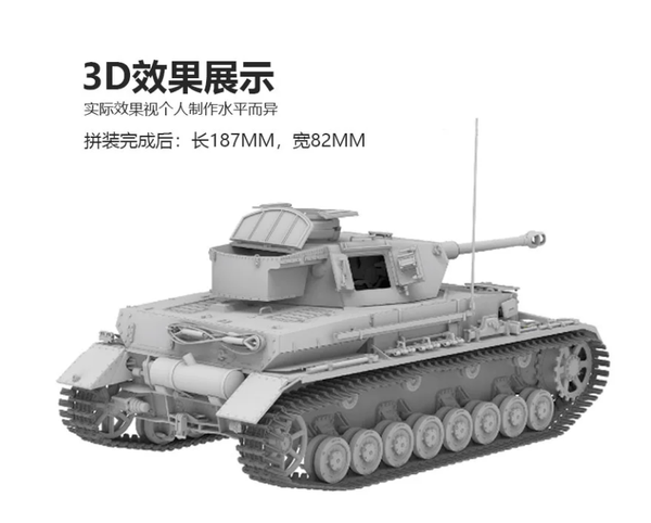 RYEFIELD 5102 1/35 PZ.KPFW.IV AUSF.G W/WORKAHLE WINTERKETTEN TRAKCS