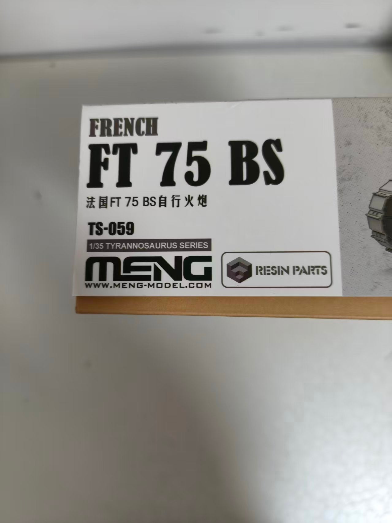 Meng Model - French Renault FT 75 BS, 1/35, TS-059 Secondary image