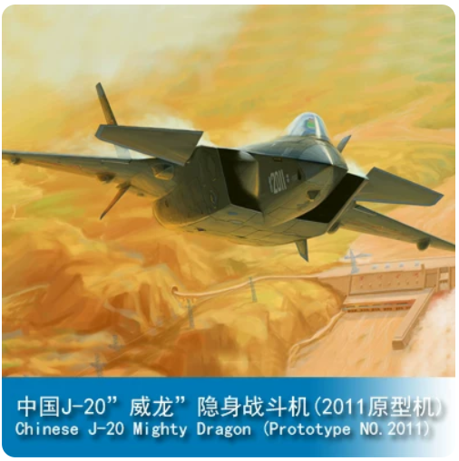 Trumpeter 1/72 01665 PLAAF J-20 "Mighty Dragon" Prototype No.2011 — scale model kit