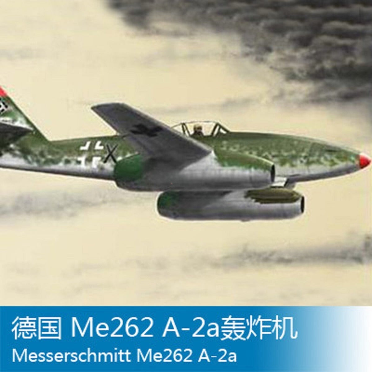 Trumpeter 01318 1/144 F-Messerschmitt Me262 A-2a (Model Car) — scale model kit