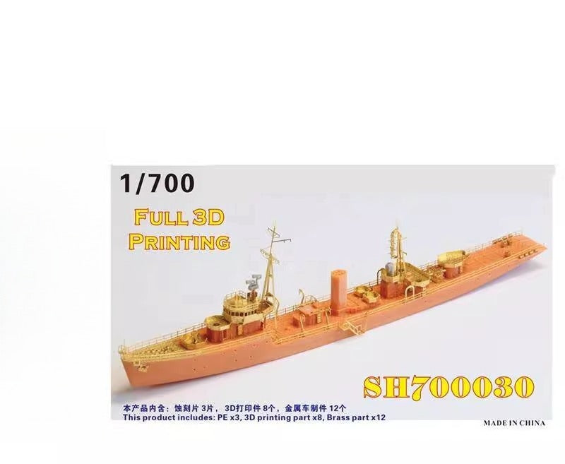 Five Star Model SH700030 1/700 Assembly Model Kit — scale model kit