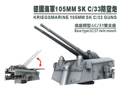 SSMODEL G350001 350 scale German 105mm SK C/33 LC31 double stand type