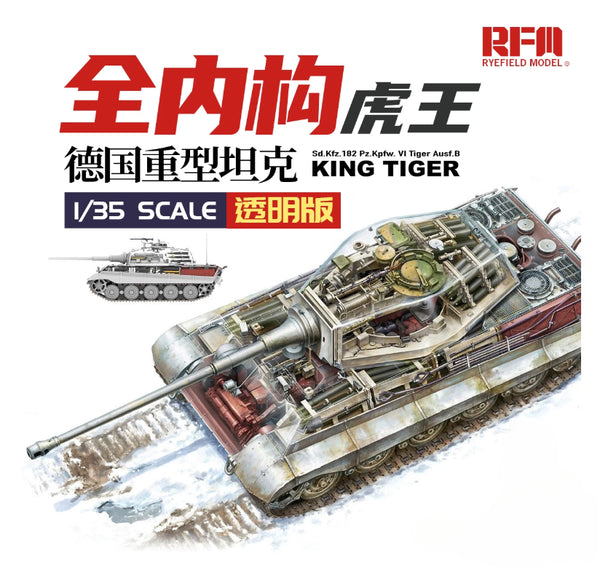 RYE FIELD 5159 1/35 Sd.Kfz.182 Pz.Kpfw.VI Tiger Ausf. B King Tiger Full Interior