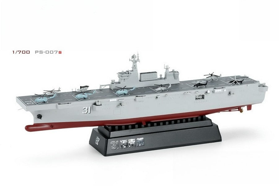 Meng 1/700 PLA Navy Hainan [Pre-coloured Snap fit Edition] — scale model kit