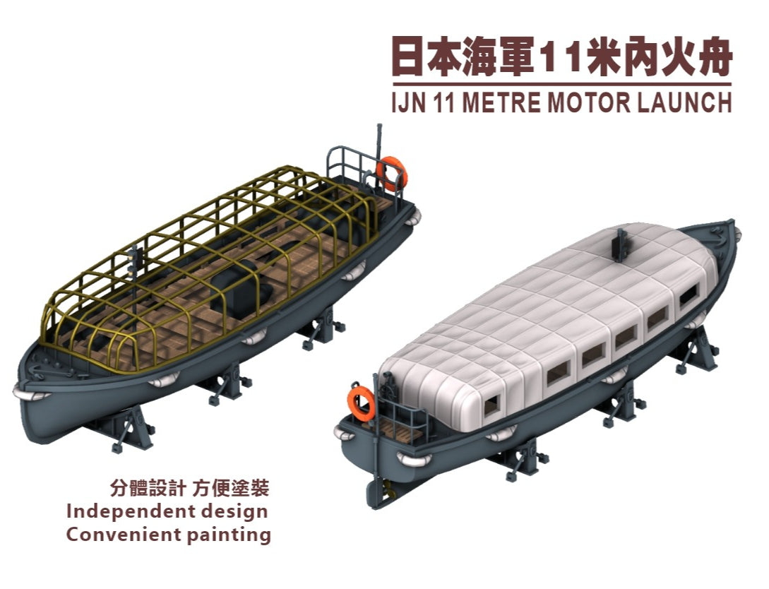 SSMODEL R350107 1/350 scale 11-meter greenhouse
