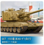 Hobby boss 83835 1/35 GCT 155mm AU-F1 SPH Based on T-72 model kit
