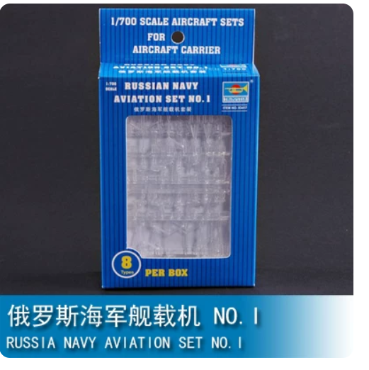 Trumpeter 03417 1/700 RUSSIA NAVY AVIATION SET NO.I — scale model kit