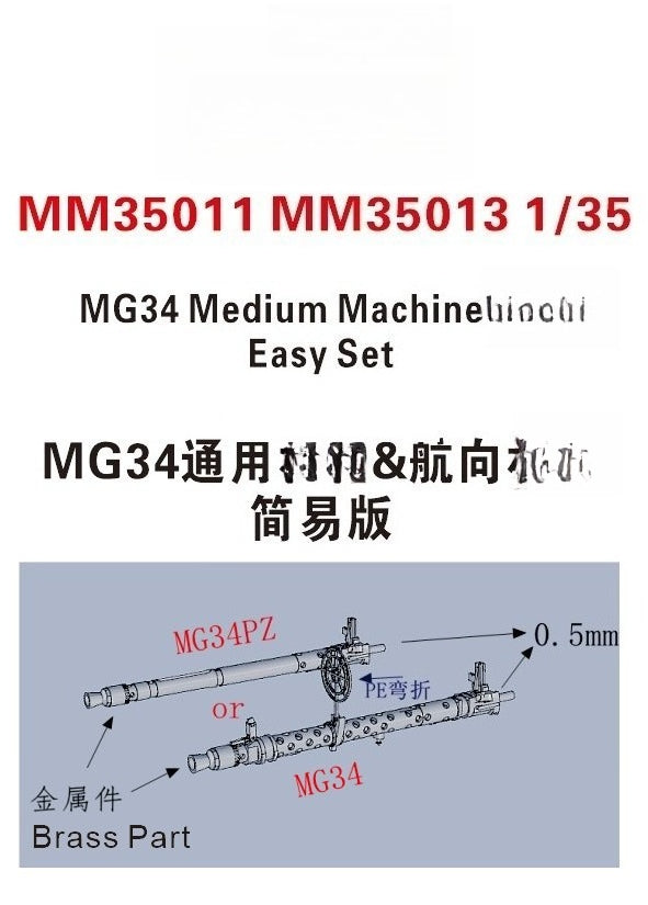 Five star model MM35011 1/35 MG34 Medium Machine Easy Set — detail view 2