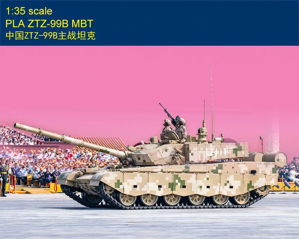 Trumpeter 1/35 84589 Chinese ZTZ-99B main battle tank assembly model