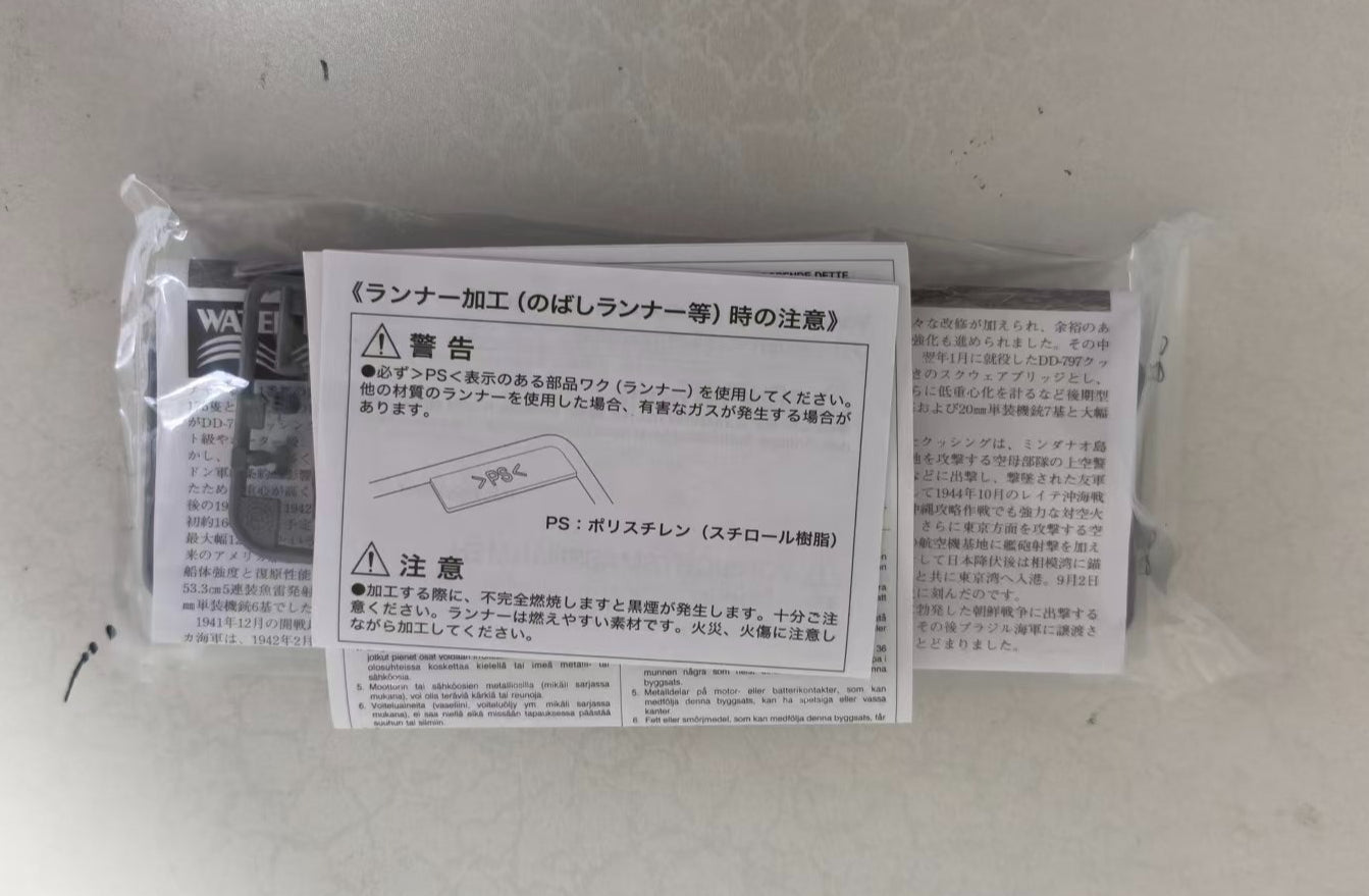 Tamiya 31907 1/700 Model Kit U.S Navy USS Fletcher-Class Destroyer DD797 Cushing
