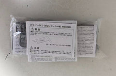Tamiya 31907 1/700 Model Kit U.S Navy USS Fletcher-Class Destroyer DD797 Cushing