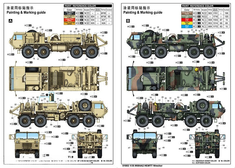 Trumpeter 01083 1/35 M984A2 HEMTT Wrecker rescue vehicle