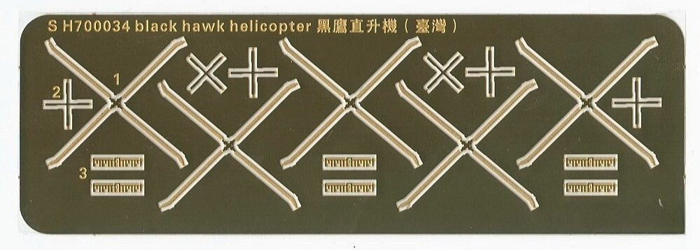 Fivestar 1/700 Taiwan Navy SH-60F Black Hawk Helicopter (4sets) SH700034